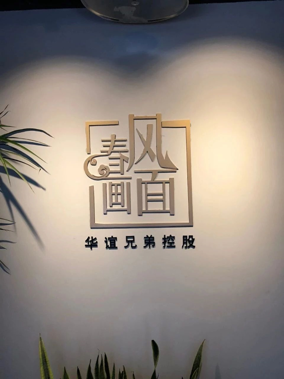 两个江新区官方网站新闻，大陆网快乐喜剧演员辛辣海洋， 摇晃约翰红熊猫兄弟， 国内个垂直屏幕短剧“生活终于开始了我”， 有趣的博客刘。这些的短视频创造者， 电影和电视作品，仇恨在金山举行，进入春季轻风图片中的两河新西兰。他们在金山完成了许多作品。过来，也许你甚至可以遇到在线红色。