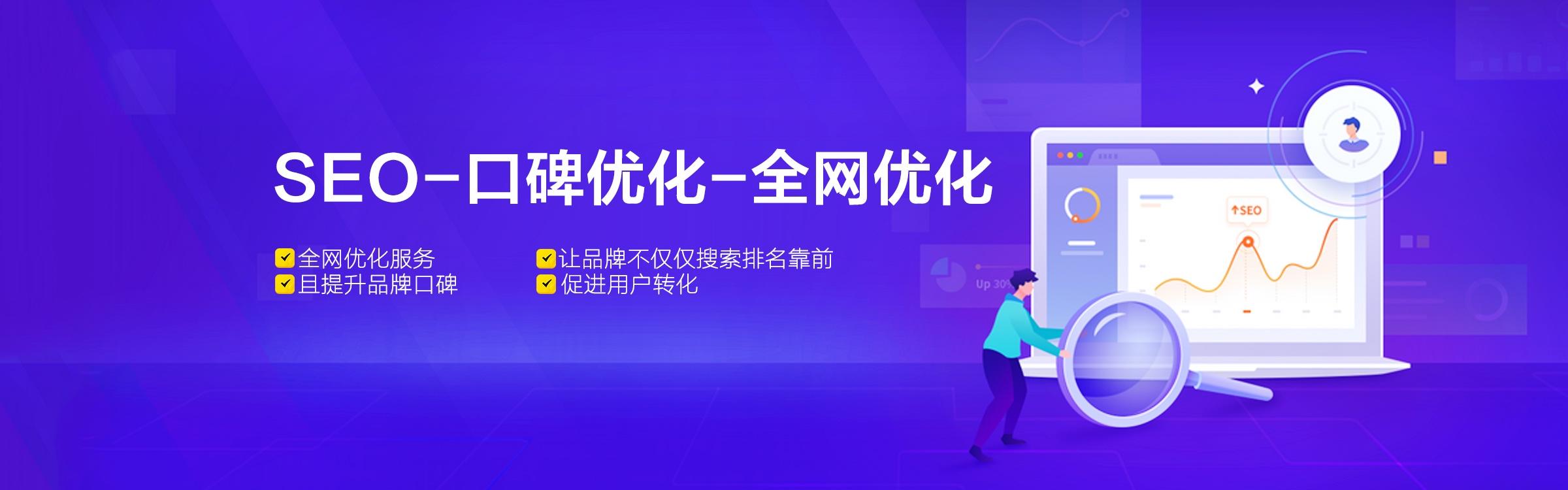 黄田企业网站制作定制：南昌角色明星百科全书入口易于审查48