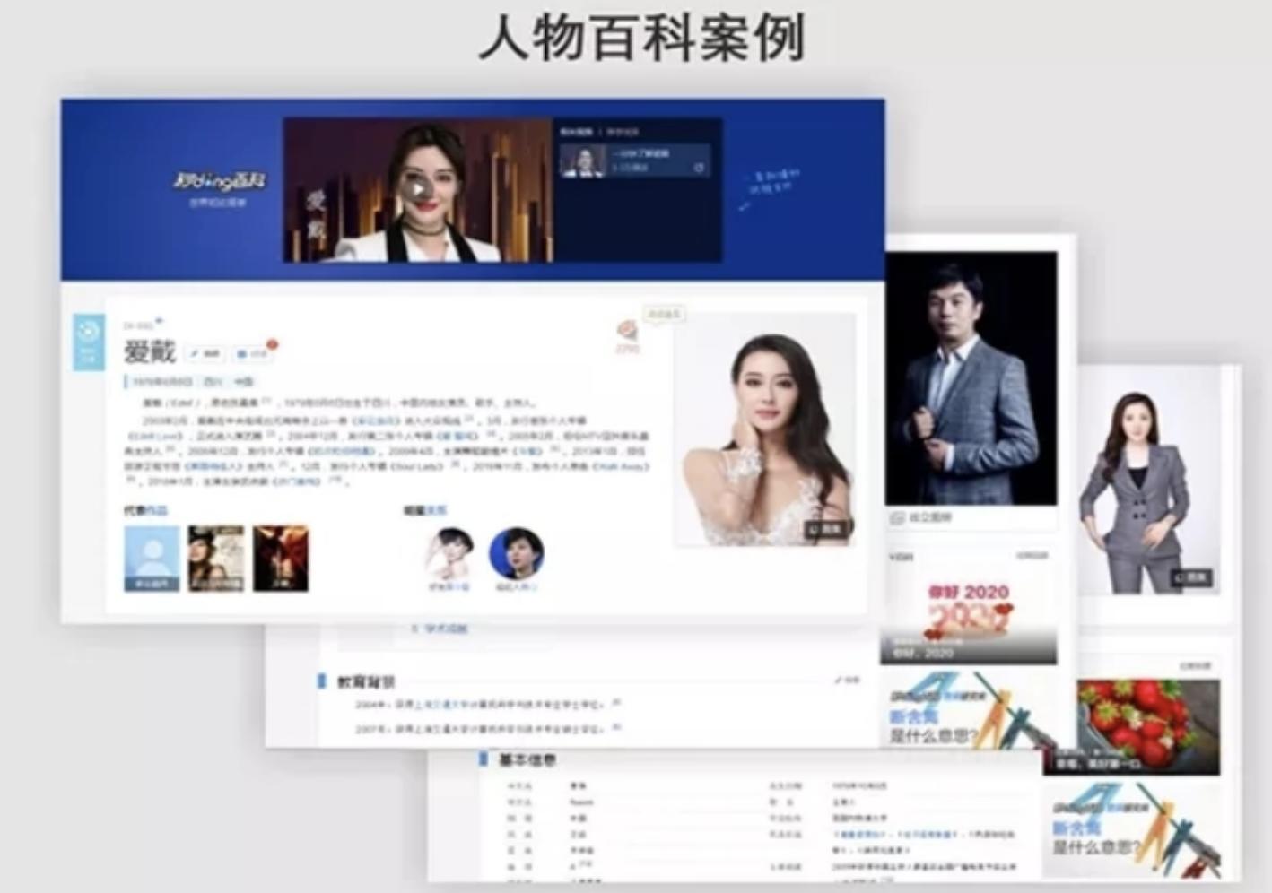 南昌人物明星百科词条容易通过审核