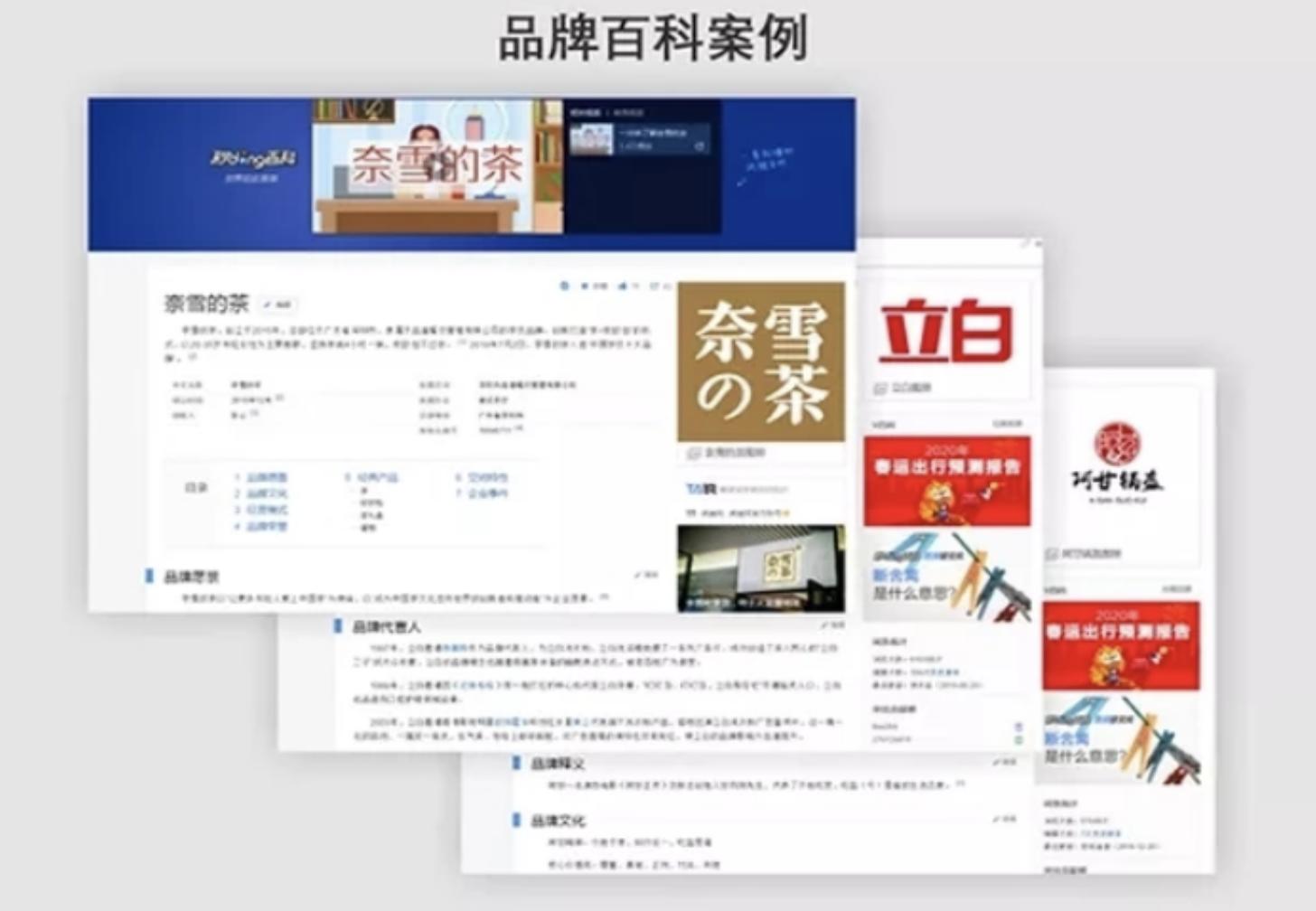 南昌人物明星百科词条容易通过审核