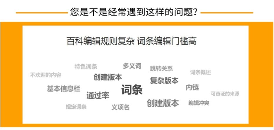 南昌人物明星百科词条容易通过审核