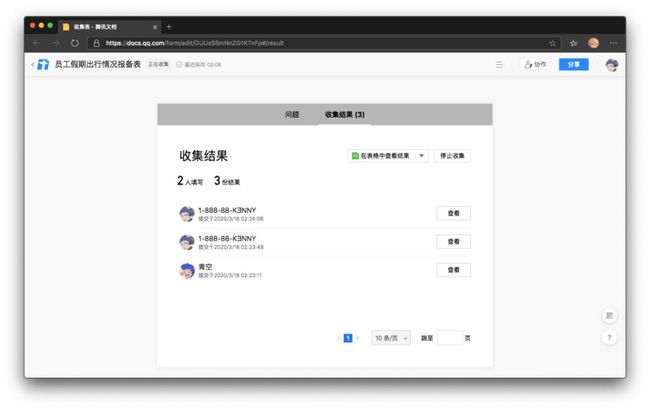 黄田建设一个网站需要多少钱：突然流行病，彻底扰乱了人们生产和生活的节奏; 在这段时间里，我想回到办公室与同事沟通。它变成了一个遥远的事情。因为这，许多团队和公司已经投入了远程合作的拥抱; 他们经历了各种在线协作工具的便利性。也许这类“小说”办公室，它也会逐渐成为正常状态。