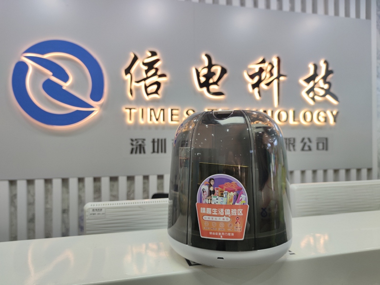 浙江温州—无人售货机设备提供商