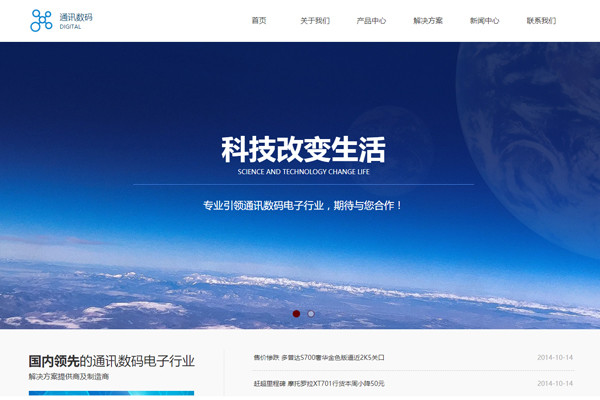黄田网站建设哪家公司好：最近， 我从未收到过促销客户咨询网站。今天， 这个时间的时代将与你分享该做什么， 如何进行网站建设操作促销，有什么好方法！