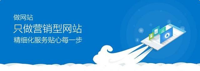 如今，在互联网上， 这些类型的网站被淹没。我们施工现场的最终目标是赚取利润，网站施工需要找到用户，这将改善网站的可持续性。想要使用我们的网站转化为实际福利，营销网站无疑是一个更好的选择，这是企业发展的新趋势。然后我们应该做“营销网站建设”的运作？