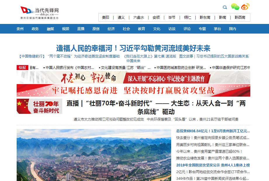 黄田网站建设的公司哪家好：光阴，太阳和月亮，在眼睛的眼中， 当代先锋已经经历了大部分网民的第八年。如今，当代先锋网络新版本在线！我们将重新开始 -