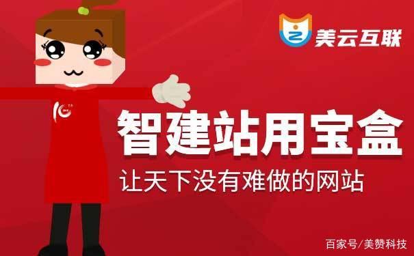 在互联网行业，有很多公司专注于现场建设，这是每个人都说的网站建设公司。或者通常是每个人都说的车站外包公司。网站建设公司主要致力于没有施工技术的人员，或中小企业将开发建筑工地。