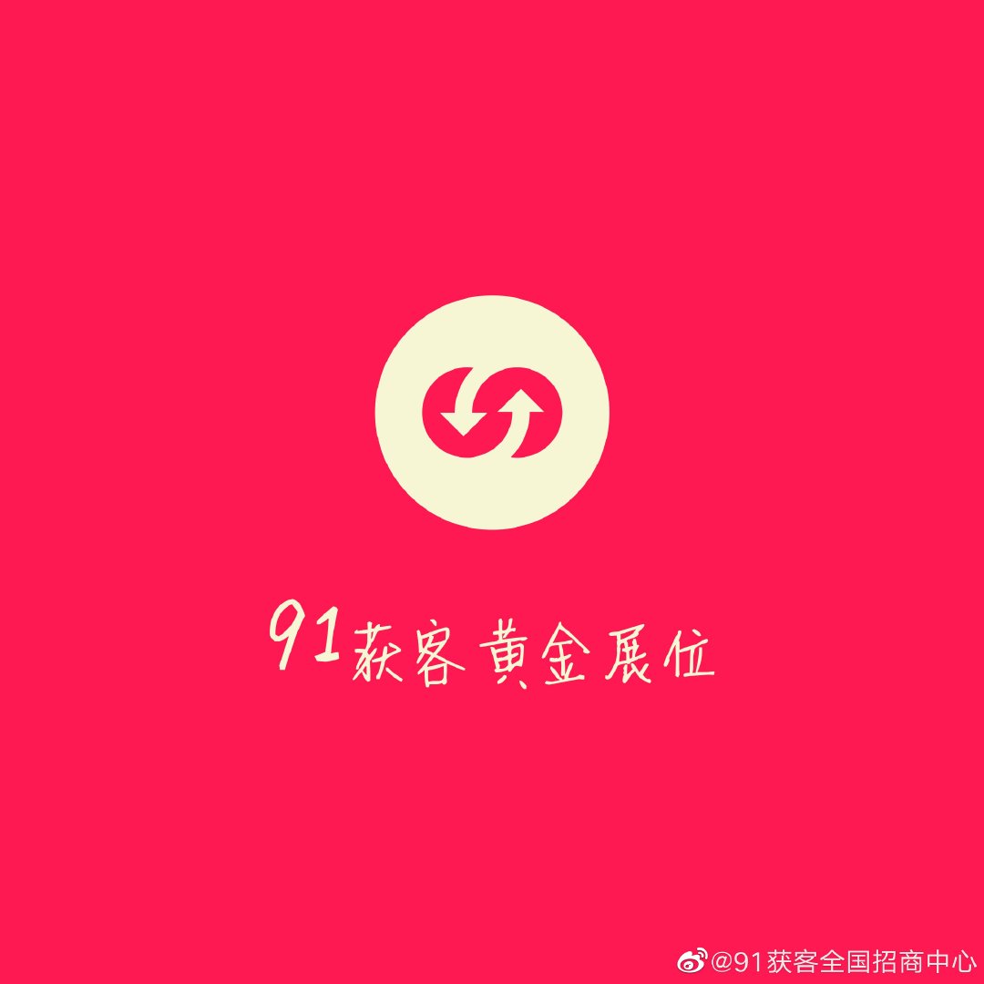 在这些尊重中， 工业的， 应用程序，推广4S商店具有独特的优势。有资源推广4S商店，有当地资源和本地优势，为您自己的3S商店创造有利的条件和条件。作为4S商店，许多以前的时期都犹豫了进行在线渠道。所以今天加5岁，在线频道可能刚刚优化产品，做一些自己的优化。4S商店一直在遵循这个行业！在线营销公司优化，达到数千美元以上已达到十多年前。当然， 我必须坚持***， 我将在第二年做自己的网站。