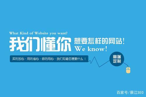 黄田建站：许多公司正准备专注于在线营销促销活动，关于建设和促销，一般将分配两家“专业”公司合作。我一直觉得促销公司网站不好。车站公司的促销技术可能不起作用。