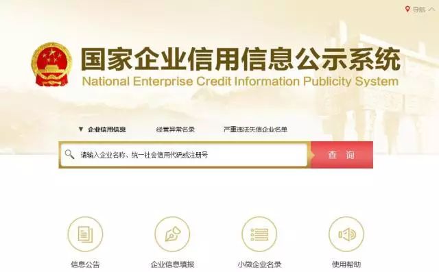原标题：了解目标公司的最全面的方式和最完整的工具