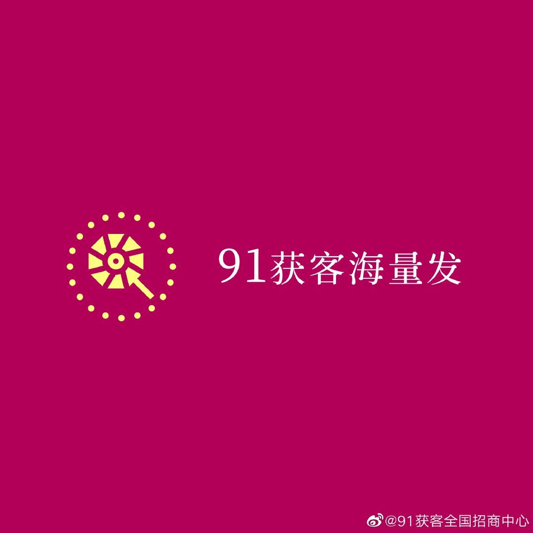最近几年， 互联网是四个，没有什么能响应互联网的发展趋势。在各个行业中占领互联网风或领先的投资机构。他在过去的50年里，互联网已成为当前资本经济环境的主流模式。来自全国各地，在向互联网企业家带来市场投资机会，它还带来了一个有利的机会。行业***是广泛生产材料的采购方法，之后， 它还扩展到市场以外的各种管理方法的设计和交付。出生，创造了众多“口袋拼图”，首先发挥了这种岩性空间，带来了现代互联网技术。