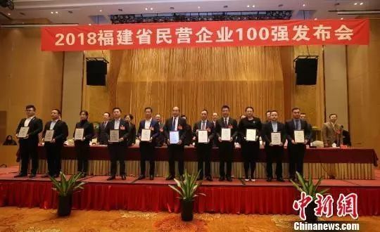黄田智能网站设计哪家好：原标题：福建人民企业发布，长乐的四家公司进入前十名！你知道吗？
