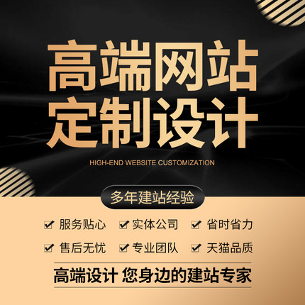 网站建设公司在哪里， 网站生产报价， 企业网站推广， 微信公共账户编辑版本， 开发了多少小程序， 企业网络设计费用
