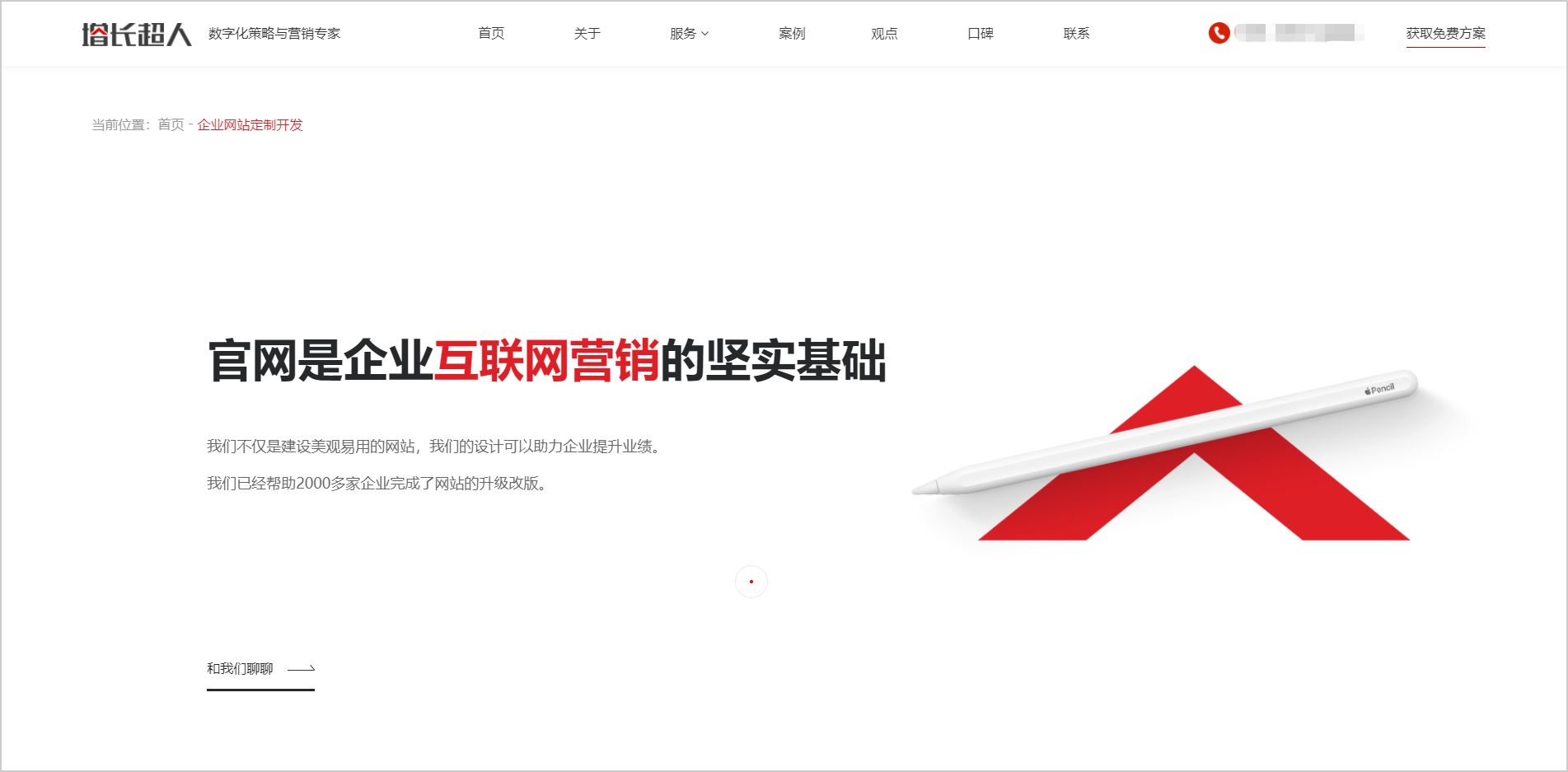 黄田网站制作网站建设：我想成为一个购物中心网站，哪家网站建设公司不值得，只要区域建设公司，