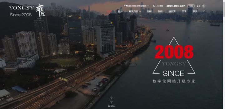 黄田专业网站制作公司：[专业企业网站建设生产]　　如何在企业品牌网站上做好工作？目前， 许多公司已经开始关注互联网信息公司的形象。网站不仅代表了公司的形象，也可以快速接受，让我们告诉你如何在公司网站建设中做好工作。你需要注意什么?