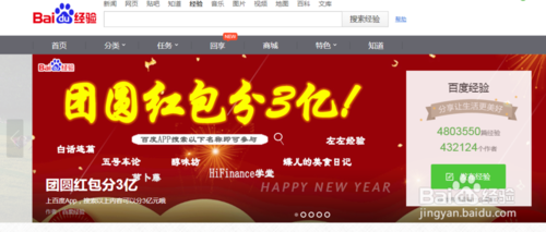 百度网络推广怎么做