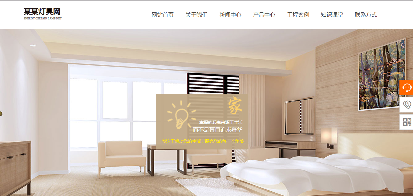 黄田网站建设推广哪家好：一般来说，关系营销基于客户的三个级别， 上游公司， 政府， 和公众。公司必须处理三个之间的关系。