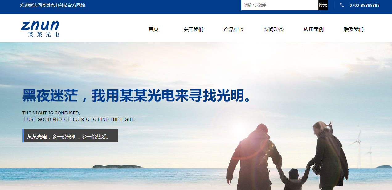黄田网站的建设：由于每个部门任务的分配，许多优化工作不是SEO人员最终完成。公司更大，其他部门越依赖于执行SEO解决方案。SEO部门经常计划， 建议， 监督该位置，代码的修改需要技术部门完成，网站节计划， 创建产品部门，编写和编辑内容需要编辑部完成。