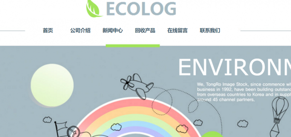 黄田自适应网站建设：在许多企业网站中，网站有类似于“企业新闻”的模块。计划营销网站时，通常有一个模块。