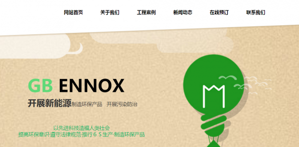 1。互联网思维不是互联网的产品，反而， 今天今天高度发达，那些出色的商业居民集中爆发了。这些经营理念的成功不会构建[网站设计网站建设]建立信息分列，但更多关于对用户的需求，更专注于产品质量。在信息时代，坚持这个想法需要很长时间持续成功，今天， 互联网大大缩短了这一过程。[小程序设计]我们会看到越来越多的人愿意更快地成功。