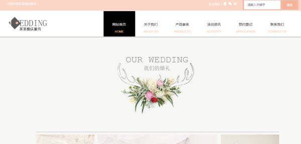 [网站施工管理和维护]　　HT公司是一家公共办公室培训股，成立于2003年，该公司已建立公司网站。HT教育网络由主要站和近40个省级子站组成，全球亚历克斯在3左右排名，000，每天访问数百万。PR6主站，省站PR5，百度的总数约为100万，文章秒，重量重。
