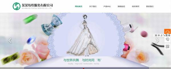 黄田网站建站哪家好：网站结构和页面结构对于网站SEO优化非常重要，当然这不是标准[哪家官方网站建设设计公司好]准，百度搜索也没有给出特定指标来说明什么样的网站结构更适合用户。那么什么样的网站结构更好，我们不妨从搜索引擎中使用并使用[网站建设在哪里]用户体验两个角度分析。