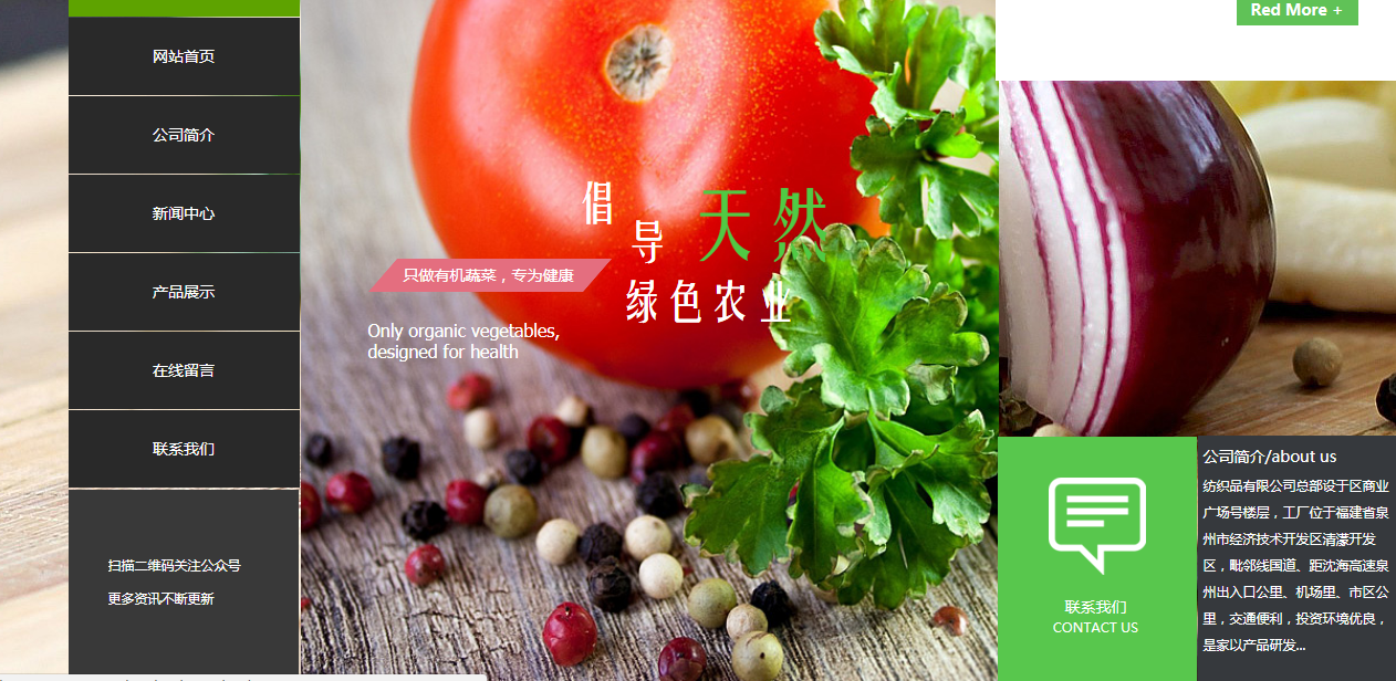 互联网的产品是信息的载体。企业和用户的通信模式也发生了变化，企业将不再灌输信息，反而， 多向， 交互的， 准确的新通信模式。用户从信息收件人中成为信息发射器，该公司的商业模式也发生了变化。