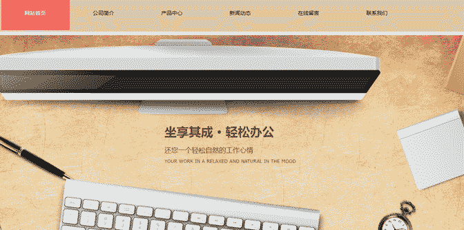 Web可以提供强大的大规模使命和目标，以增强团队凝聚力和身份框架。然而， 只有在用户界面时， 信息架构， 企业网站的图形设计行为通过公众的主要内容来分享身份并分享身份， 互联网和内联网的主要要素，将出现这种情况。大多数大公司都有固定的企业徽标规划，该计划现在包括集成的网页设计和接口标准。