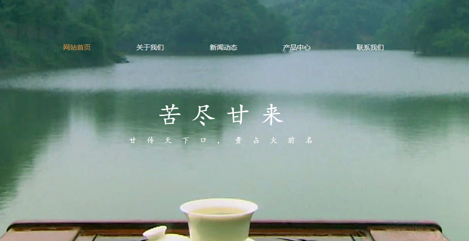 黄田企业网站建设案例：在大型分布式互联网系统中，会话问题是在典型分发过程中遇到的问题。因为会话数据必须位于服务器上[建立一个好的网站]在服务器中共享，并确保状态的一致性。