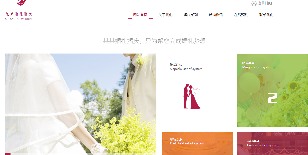 “治国， 如果你煮新鲜“，网络营销也是如此。