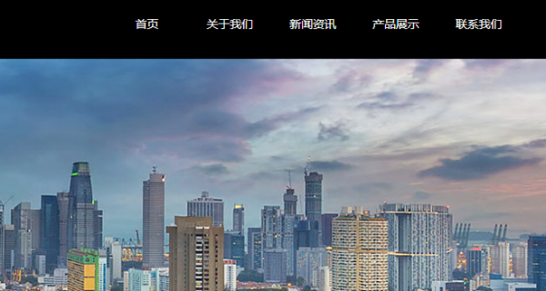 黄田企业官网制作报价：一个网站的步是什么？就像覆盖房子一样，首先画画样品，对于营销网站， 这是一个绘画草案（也称为原型）。