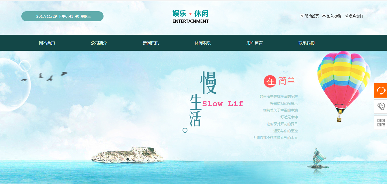 黄田专业的网页开发：网站优化计划应包括