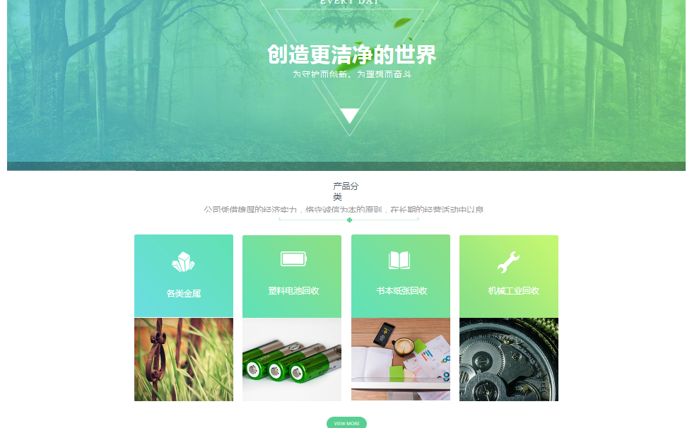 当在互联网上搜索引擎索引时，根据树结构制作[高端Web生产定制]的。越靠近“千”，从“树根”中获得的营养越多：离“树”越远，营养的机会越少。