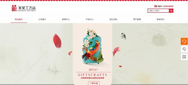 价格定位方法。买家选择在线购物的一个重要原因是电子商务网站上方的商品价格便宜。 在C2C的操作模式下， 货物的价格主要由卖方决定。 即使有时购买和销售双方也可以通过谈判改变货物的价格。