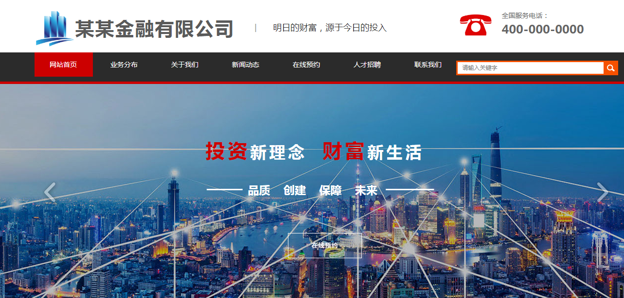 广义用户体验是指使用产品时的主观感受。在互联网公司或软件公司中，用户体验主要来自用户和人机界面的互动[高端网站修订]过程。