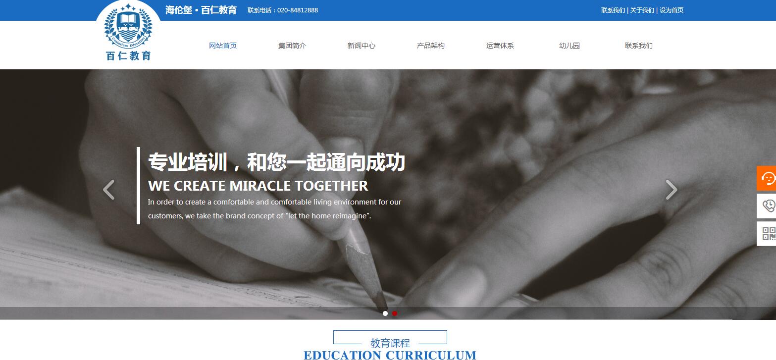 官方网站：http：// intorium。组织/