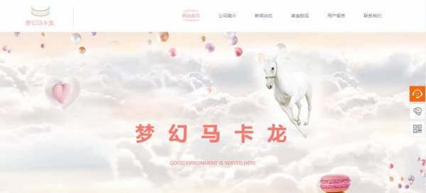 在后来的维护工作中做好工作。需要根据类进行网页， 确保每个页面的质量， 不能只是高速[公司网站施工费]那 在后来的维护中务必做好工作。网页是重要的工作， 网页需要良好工作， 也做配色的工作， 在Web链接上重复验证， 还执行主页和子页面的转换工作， 在优化过程中， 需要利用[企业页面制作公司]目标， 这有利于统一网页的主题， 有利于提高网络设计的效率。 您还可以制作统一的网页和网站。