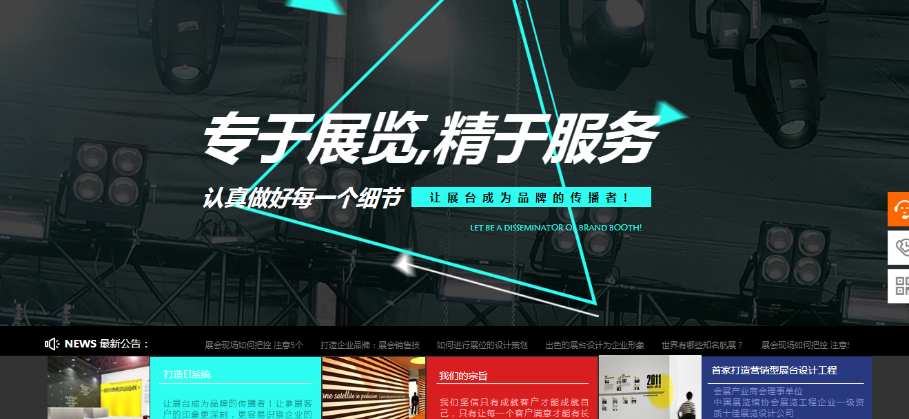 分析总益处，分析电子商务系统投资的收入。经济可行性分析是可行性分析的重要组成部分。其主要目的是制定经济可行性的经济可行性，为发展电子商务系统的开发总体施工计划在于评估计划的成本和利益。