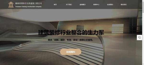 二元比较技术是一种分析技术，其效果非常突出。因为它充分利用了已知的漏洞。我不知道脆弱的原因[专业承接Web生产公司]当有特定位置时， 您可以在二进制文件之前和之后使用补丁， 确定位置。当然， 这项技术实际上是集体， 可比较的技术包括文件[模板网页设计定制]比较比较和字节比较。