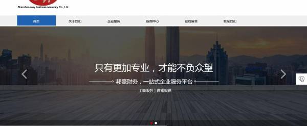 前，该公司的施工网站只关注网站的显示，注意眼的视觉效果，实际上营销非常弱。目前的商业建筑网站更被认为是市场营销，您能为您的业务带来营销兴趣吗？那么现在建立网站需要什么？[网站施工管理和维护]是吗？