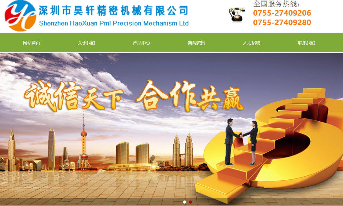 官方网站：http：// www。Haoxuanvip。COM /