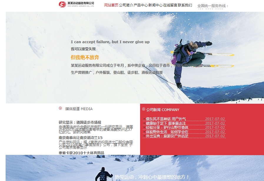 用户体验是检测网站质量的标准。从根本上说，用户经历了该网站也是搜索网站。用户体验将影响关键字排名。当用户访问网站时，我希望来到网站的链接，查找您想要的信息，需要能够这样做，采取良好的导航系统， 内部的， 内部链接， 准确的锚文本说明。