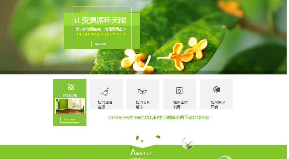 黄田企业网站建设哪个好_对于UGC网站，改善访客的活动和访问深度有助于提高网站的重量。那么你如何改善游客的活动和访问深度？ 以下是详细介绍。