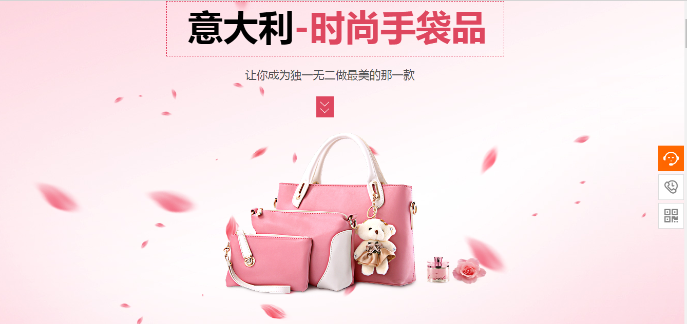 第7章网站管理