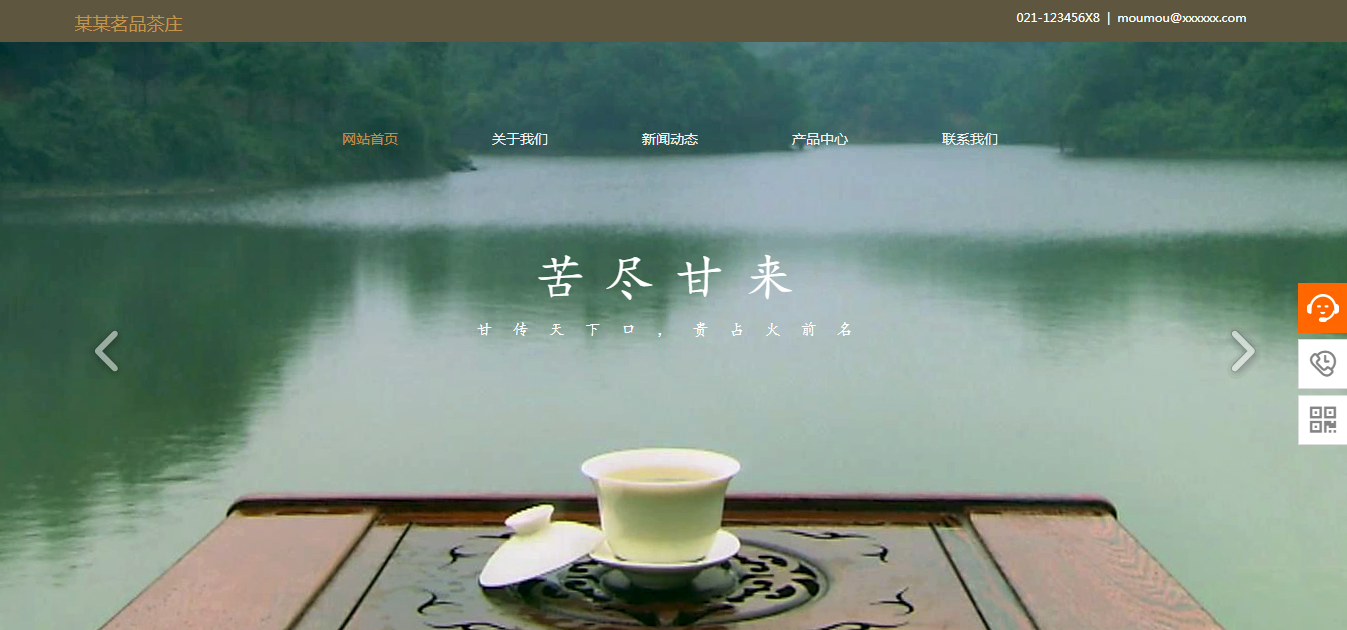 黄田设计网站运营_随着SEO知识的普及[公司网站建设的价格是多少]那最近几年， 传统的外部连杆施工技术变得更加困难。链接诱饵目前更有效，只要它合理，一种快速而自然地获得链接的方法。