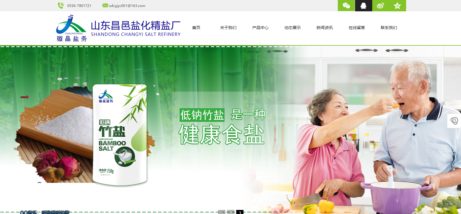 官方网站：http：// www。cyyhjychz。COM /