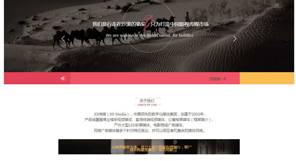搜索引擎的价值是为用户提供便利性， 快速地[建立网站的费用是多少？杰， 准确的网络信息服务，用户也使用搜索引擎来通过搜索引擎获得更多信息，如果网站的内容很差，它不受搜索引擎的重视，不利于网站排名。因此，网站内容是SEO的重要组成部分，搜索引擎越来越受到网站质量的重视。