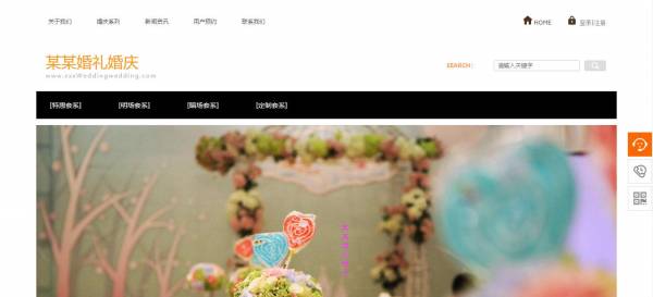 黄田网站建设企业站_Mining Hijaches是2019年五项新的网络安全威胁之一。矿山饥饿是指网络分割和备份等基本漏洞。[网站施工培训多少钱攻击， [小程序的发展是多少]黑色的[公司定制网站]使用课程软件品种各种品种[企业网站施工设计] 或者系统腐烂， 获取加密货币。
