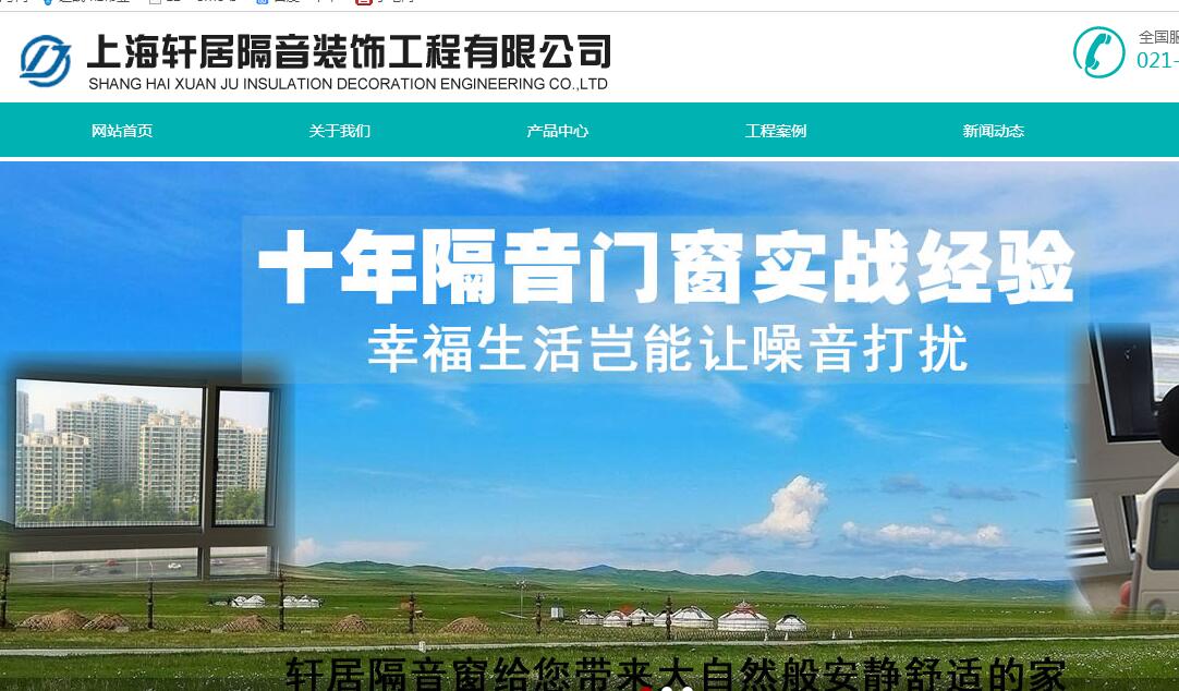 官方网站：http：// www。地球素。COM /