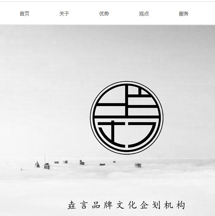 官方网站：http：// www。Yaoyanculture。COM /